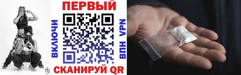 АМФЕТАМИН Розовый Сызрань