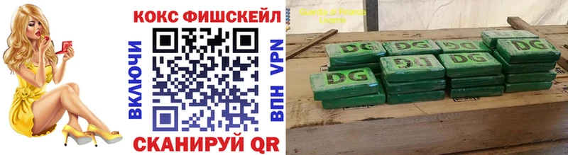 КОКАИН VHQ Сызрань