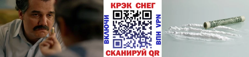 Кокаин Fish Scale  Сызрань 
