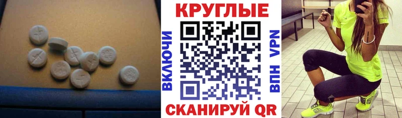 сайты даркнета какой сайт  цена наркотик  Сызрань  Экстази Punisher 