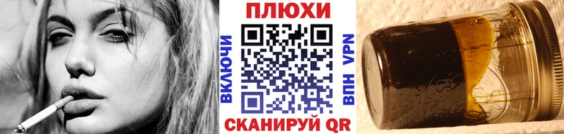 купить наркотики сайты  Сызрань  Гашиш hashish 