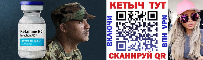 гидра ONION Сызрань КЕТАМИН ketamine