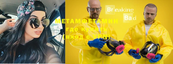 мефедрон Вязьма