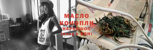 кокаин перу Горняк