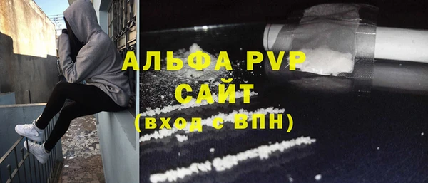 наркотики Вяземский