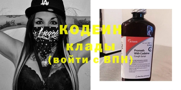 наркотики Вяземский