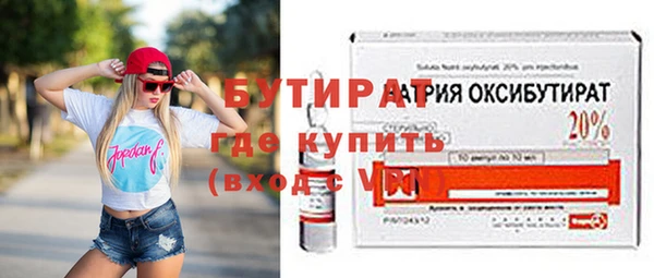 ешки Горнозаводск