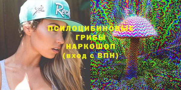 кокаин перу Горняк