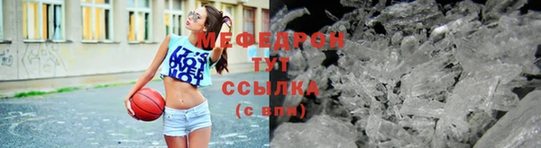 ешки Горнозаводск
