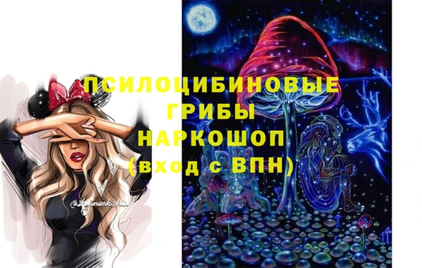 мефедрон Вязьма