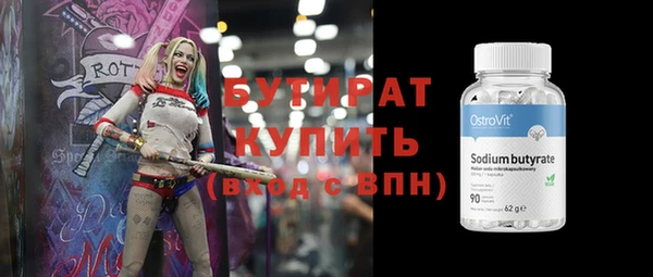 наркотики Вяземский