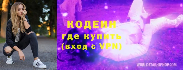 прущий лед Горно-Алтайск