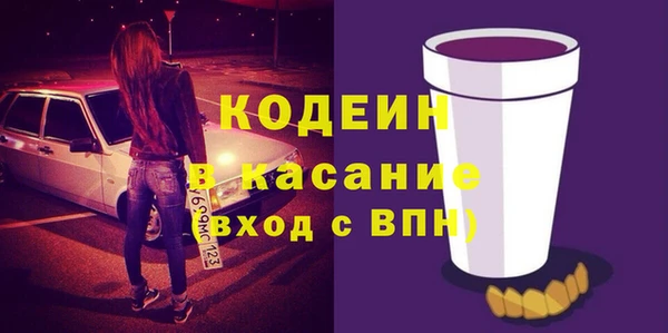 кокаин перу Горняк