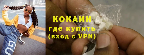 наркотики Вяземский