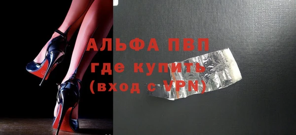 наркотики Вяземский