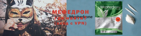 гидра Вязники