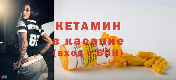 мефедрон Вязьма