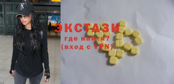 гидра Вязники