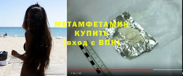 гидра Вязники