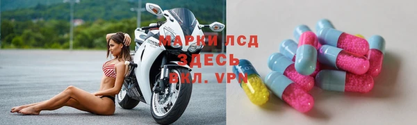 прущий лед Горно-Алтайск