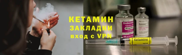 гидра Вязники