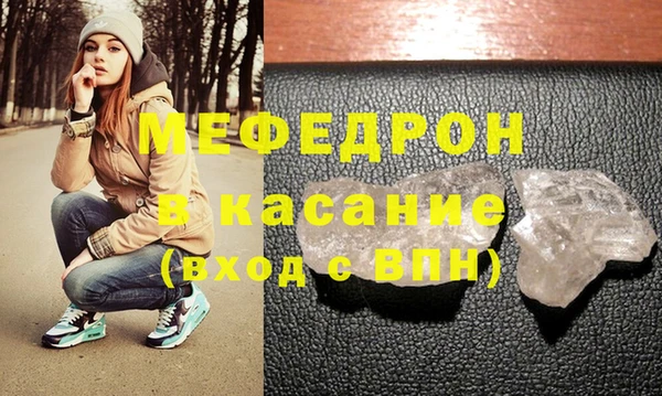 кокаин перу Горняк