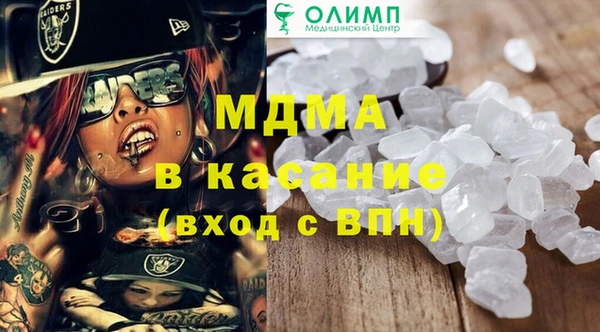 ешки Горнозаводск