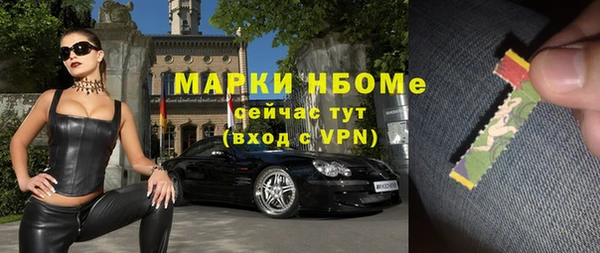 ешки Горнозаводск