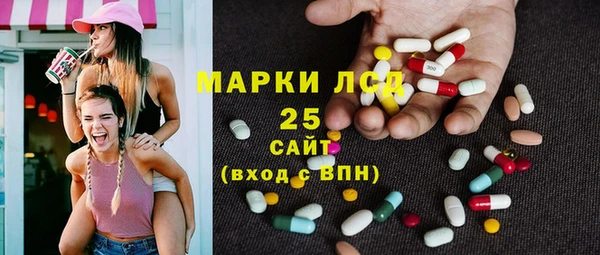ешки Горнозаводск