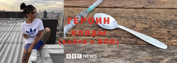 ешки Горнозаводск