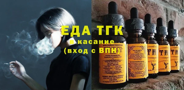 мефедрон Вязьма