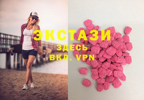 мефедрон Вязьма