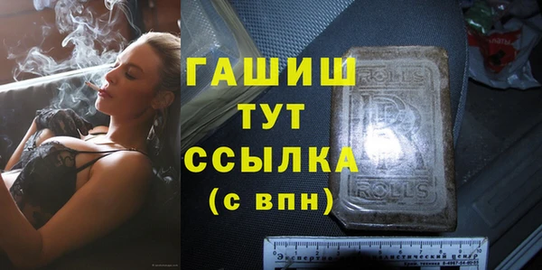 мефедрон Вязьма