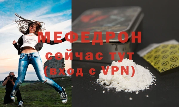 гидра Вязники