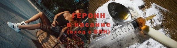 наркотики Вяземский