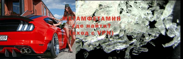 мефедрон Вязьма