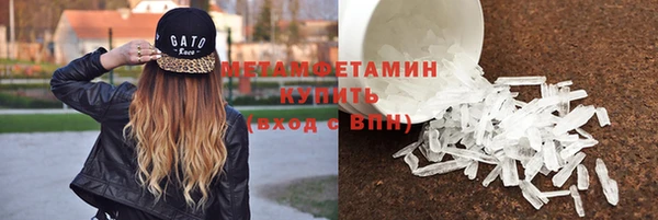 мефедрон Вязьма