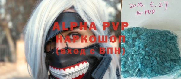 ешки Горнозаводск
