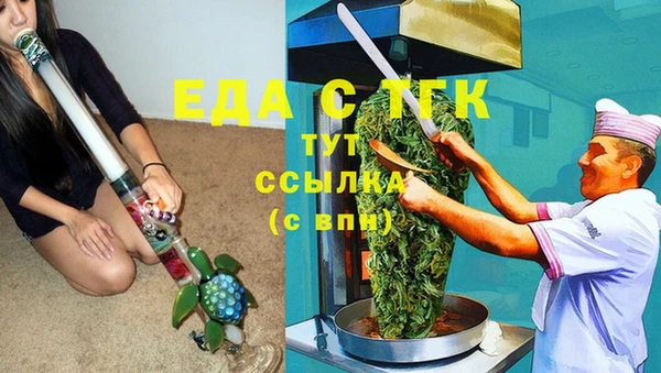 ешки Горнозаводск