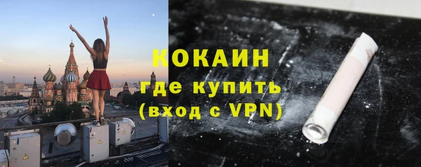 кокаин перу Горняк