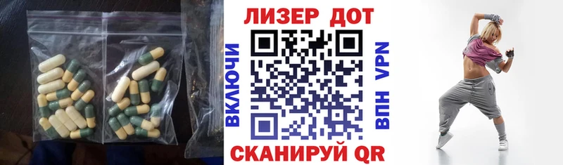 блэк спрут ТОР Сызрань ЛСД экстази кислота цены наркотик