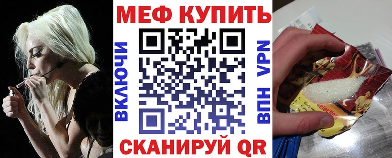 Меф mephedrone  Сызрань 