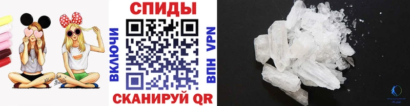 МЕТАМФЕТАМИН мет  мориарти официальный сайт  Сызрань 