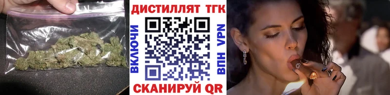 купить наркотик  Сызрань  ТГК THC oil 